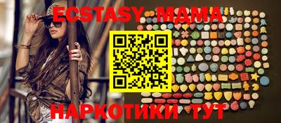 кокаин VHQ Гатчина