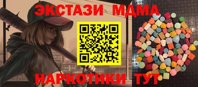 сатива Гай