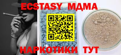 кокаин VHQ Гатчина