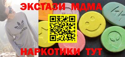 кокаин VHQ Гатчина