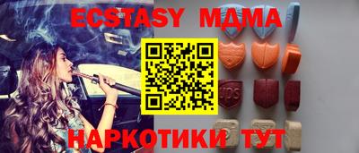 сатива Гай