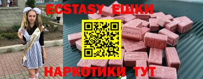кокаин VHQ Гатчина