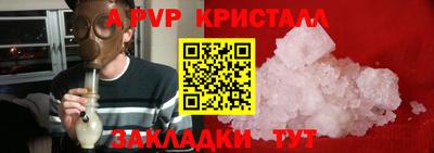 сатива Гай