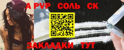 кокаин колумбия Гагарин