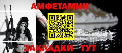 сатива Гай