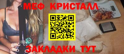 сатива Гай
