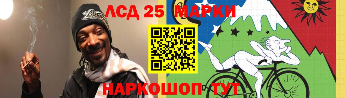 LSD-25 экстази кислота Новокузнецк