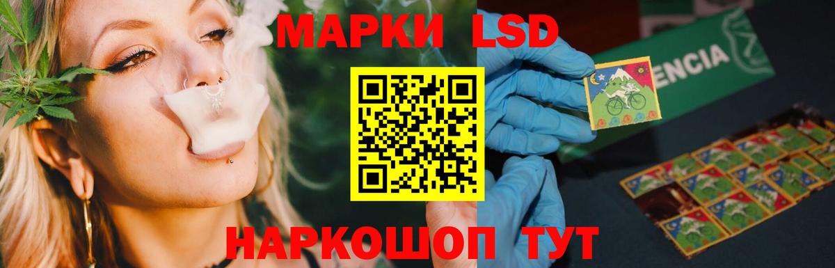 Лсд 25 экстази кислота  Лсд 25 экстази ecstasy  Новокузнецк  Вход с VPN 