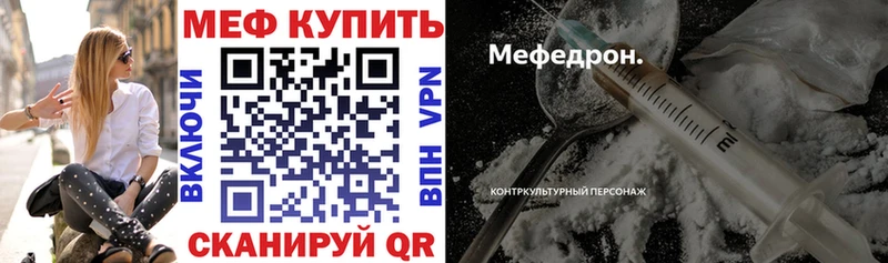 Меф мука  дарк нет Telegram  Новокузнецк 