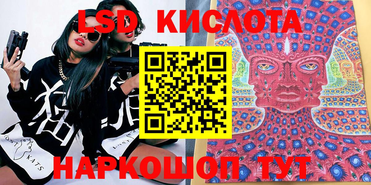 Марки N-bome 1500мкг Новокузнецк