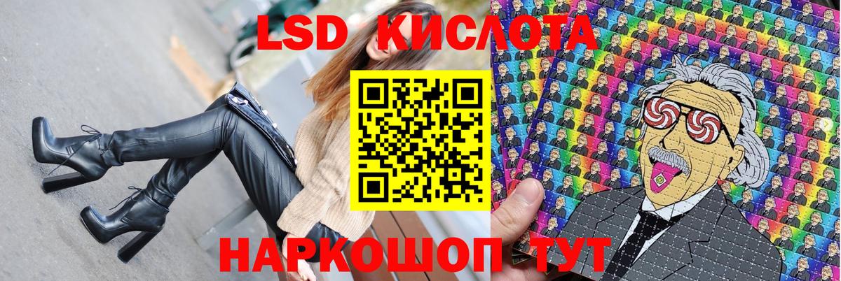 Новокузнецк  сколько стоит  Вход с VPN  Марки NBOMe 1500мкг 