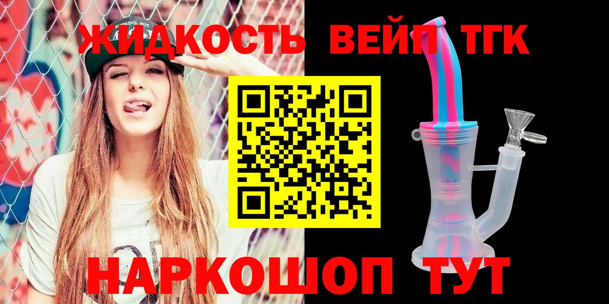 МЕТАМФЕТАМИН Новокузнецк