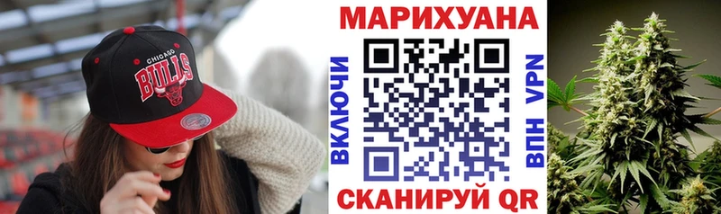 Каннабис VHQ  даркнет официальный сайт  Новокузнецк 