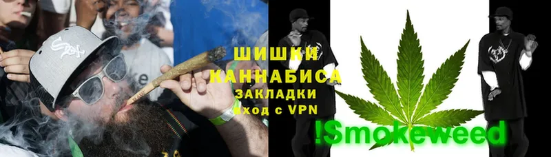 Каннабис White Widow  Новокузнецк 