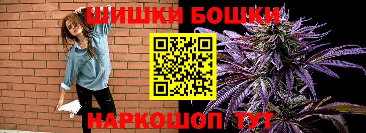 МАРИХУАНА LSD WEED  Бошки марихуана SATIVA & INDICA  Вход с VPN  Конопля индика  Новокузнецк 